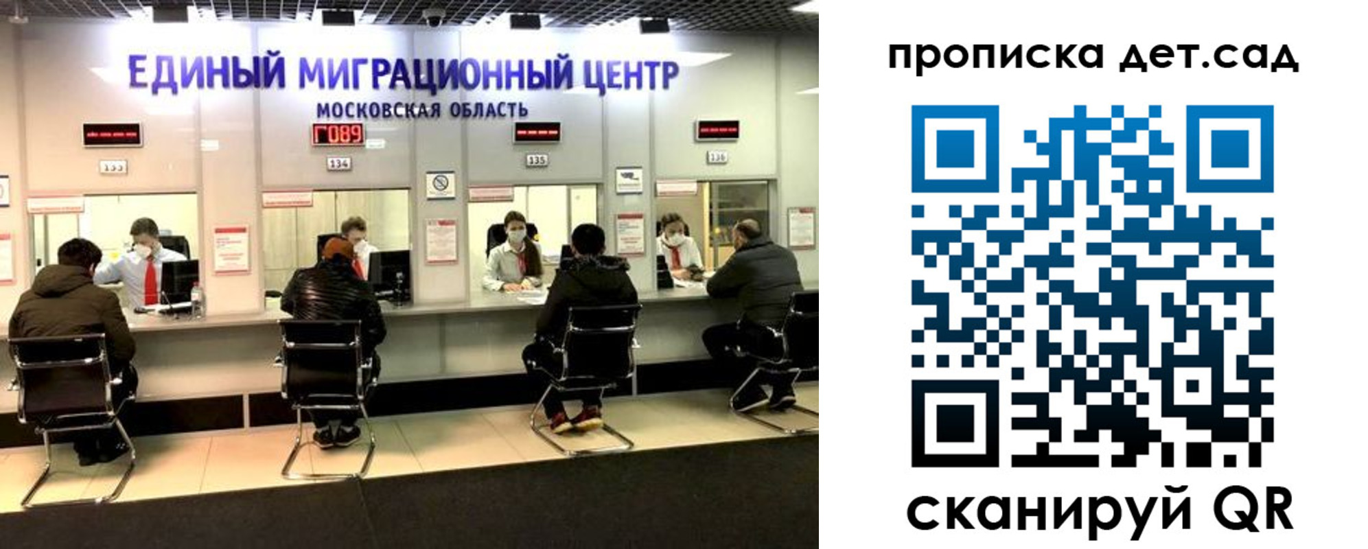 прописка гарантия в Осинниках